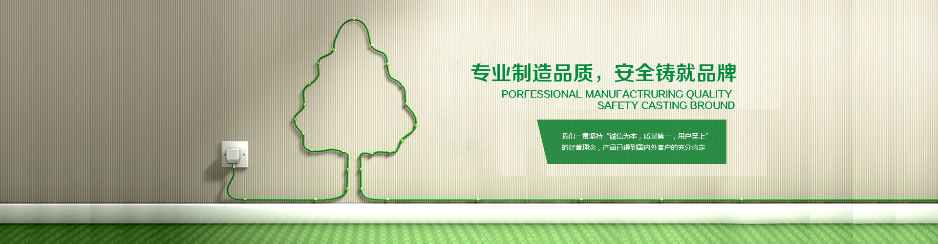 寧波錦鼎電器有限公司